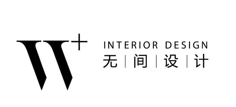 无间设计